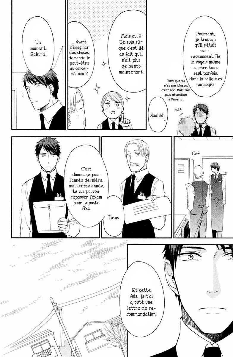 My Fair Neighbor Chapitre 4 - Page 10