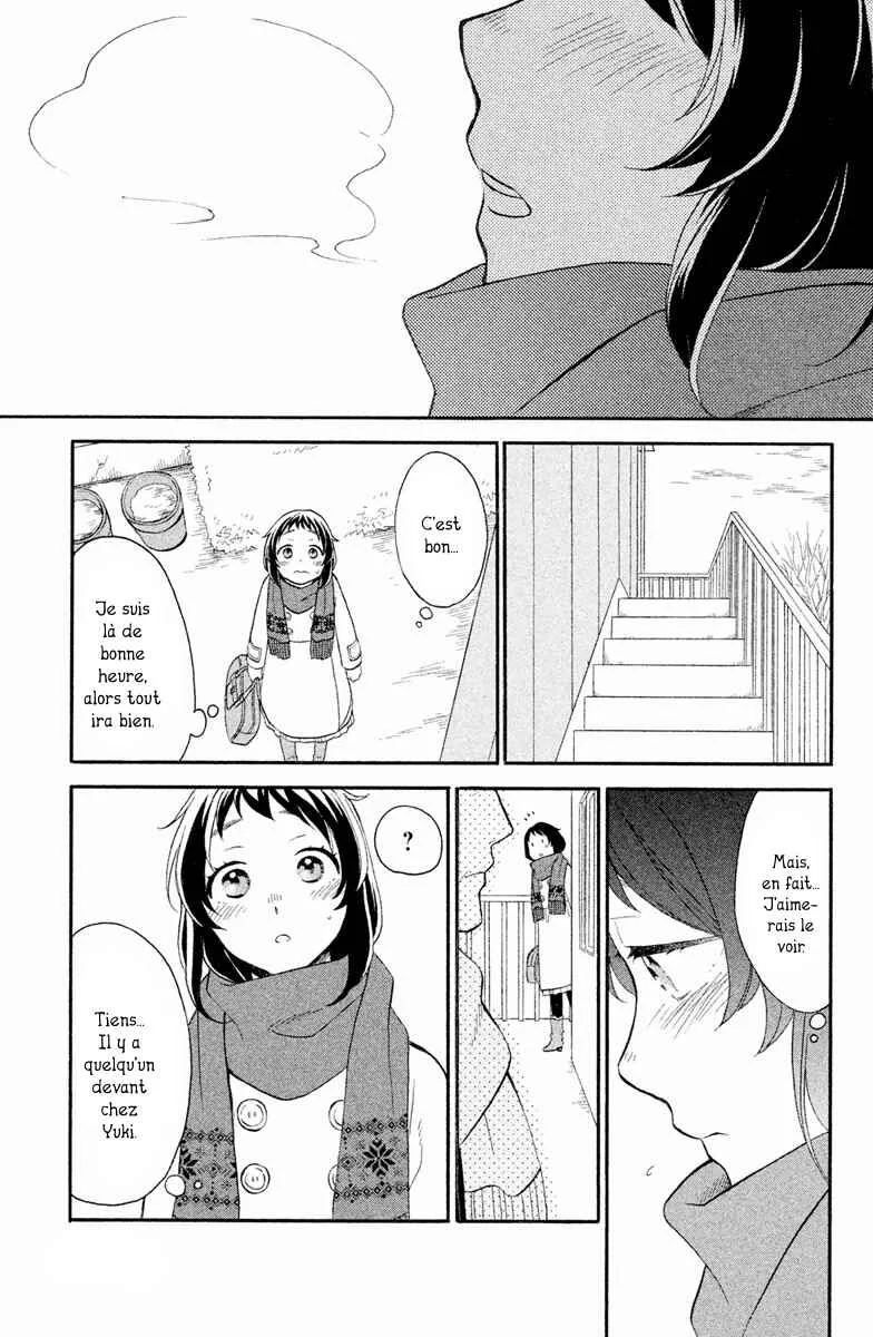 My Fair Neighbor Chapitre 4 - Page 11