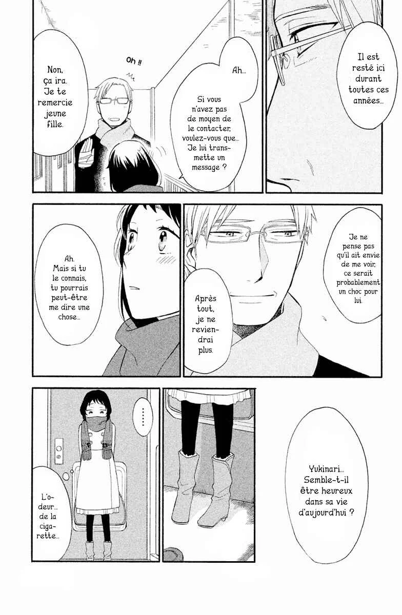My Fair Neighbor Chapitre 4 - Page 13