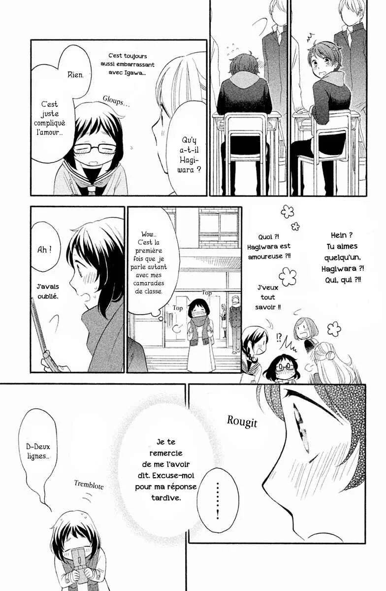 My Fair Neighbor Chapitre 4 - Page 15