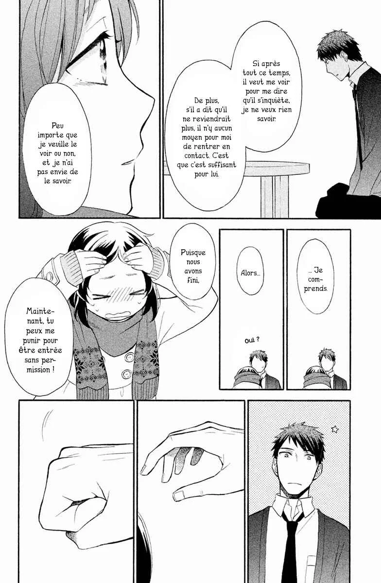 My Fair Neighbor Chapitre 4 - Page 22