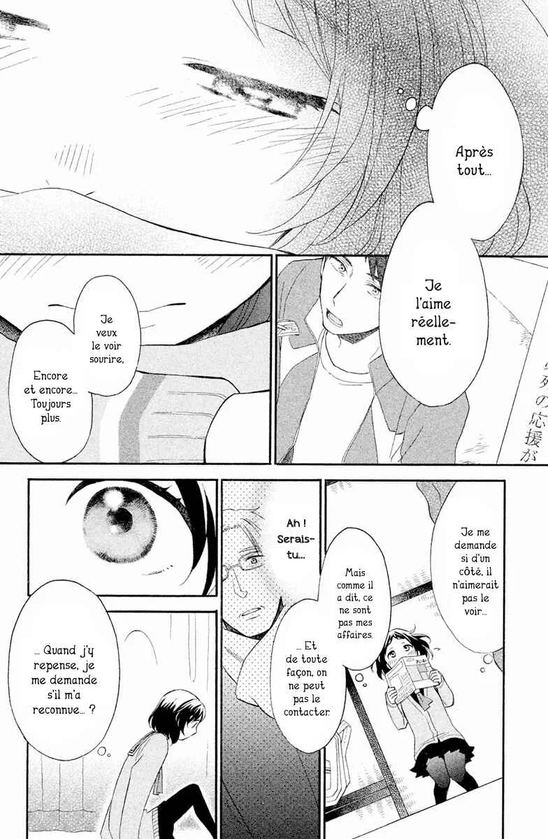 My Fair Neighbor Chapitre 4 - Page 24