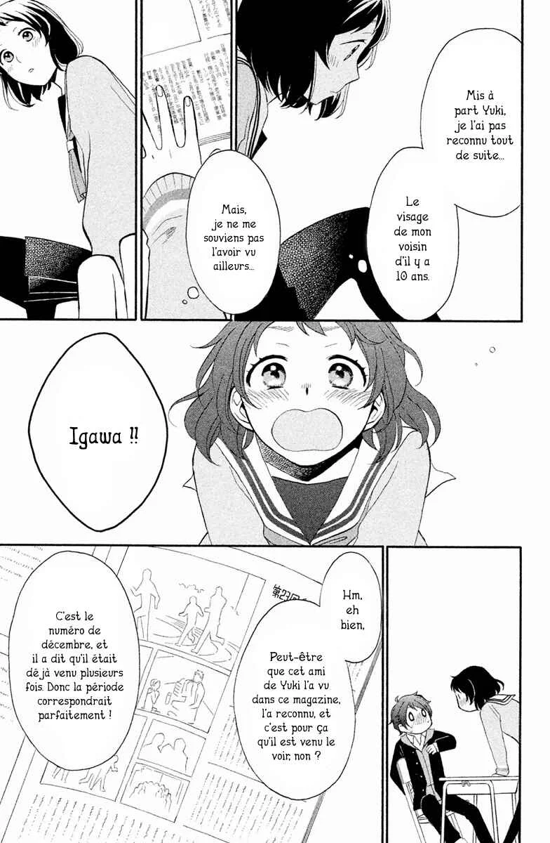 My Fair Neighbor Chapitre 4 - Page 25