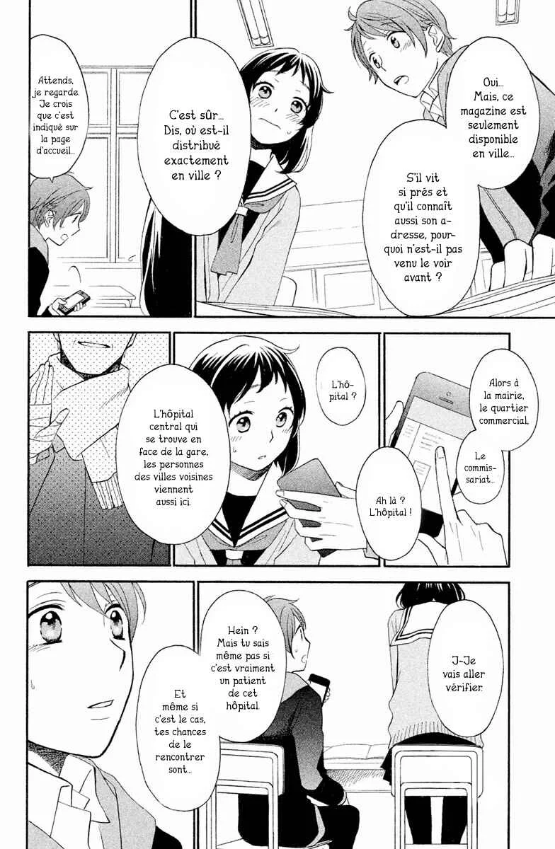 My Fair Neighbor Chapitre 4 - Page 26