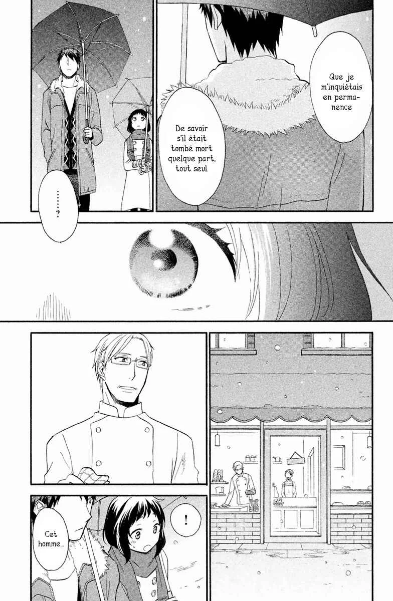 My Fair Neighbor Chapitre 4 - Page 37