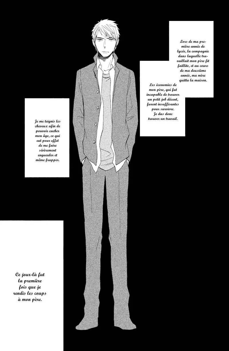 My Fair Neighbor Chapitre 5 - Page 6