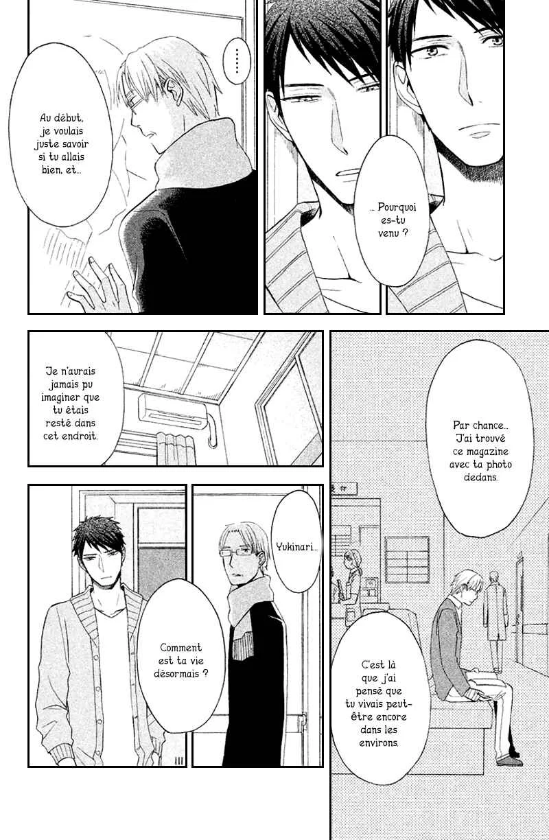 My Fair Neighbor Chapitre 5 - Page 20