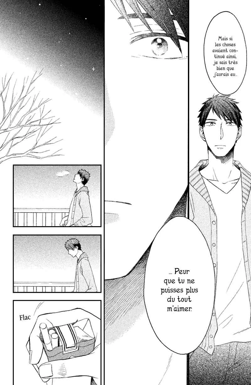 My Fair Neighbor Chapitre 5 - Page 24
