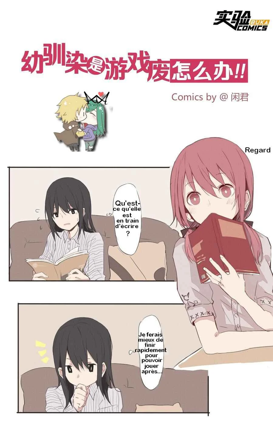 My Girlfriend Is a Gamer!! Chapitre 2 - Page 1