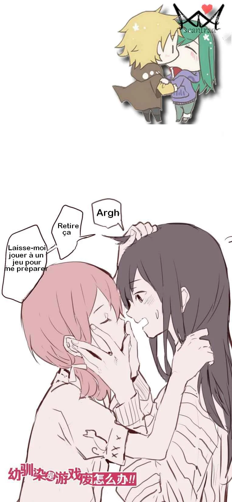 My Girlfriend Is a Gamer!! Chapitre 2 - Page 9