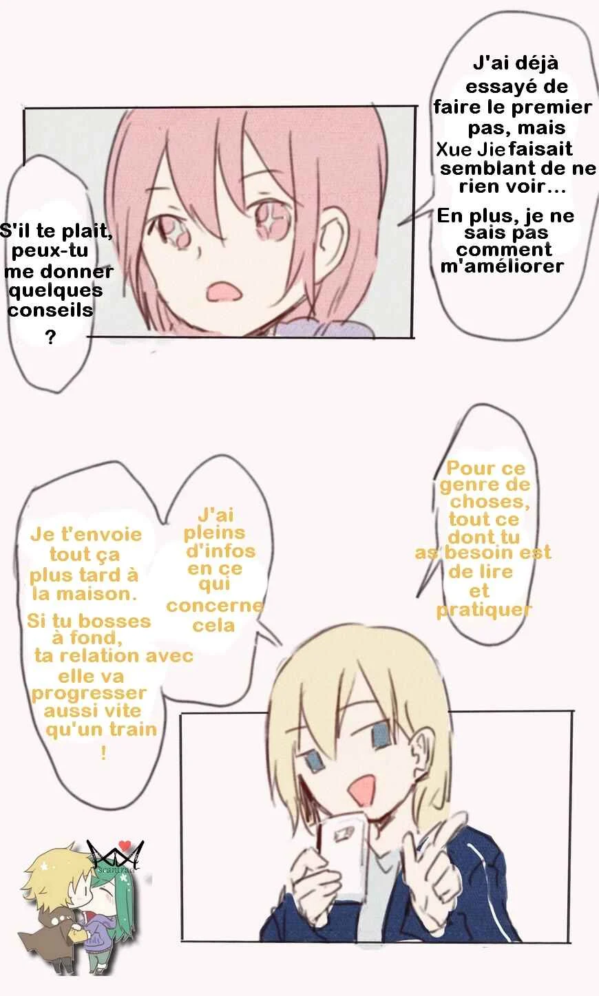 My Girlfriend Is a Gamer!! Chapitre 4 - Page 6