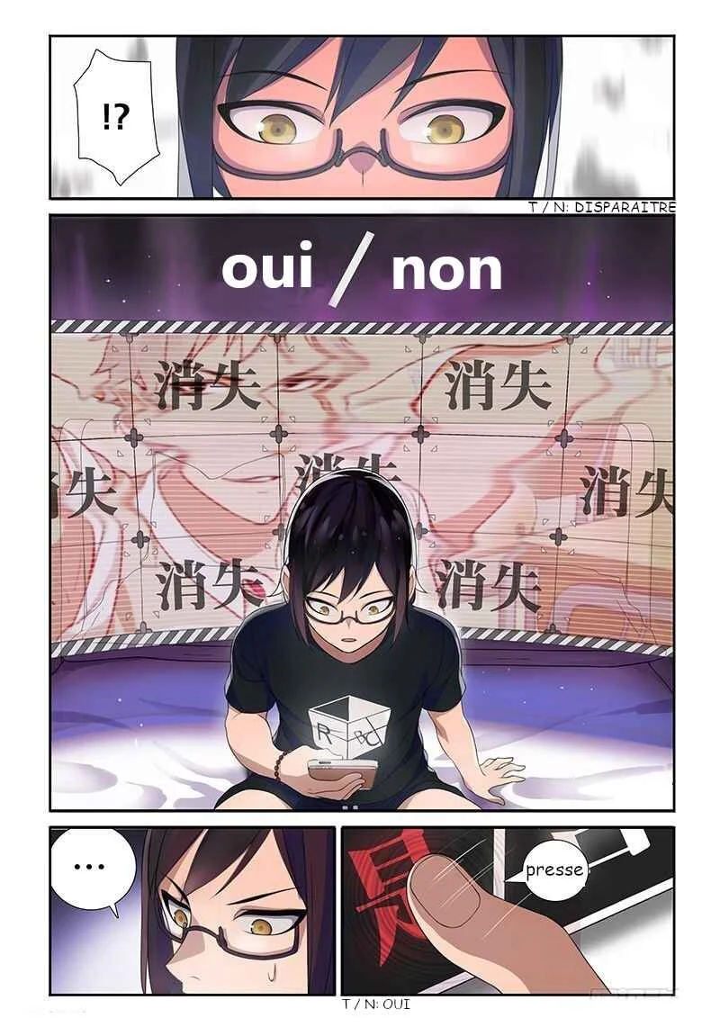My Lolita Brother Chapitre 2: Un Lien Fraternel Brisé - Page 12