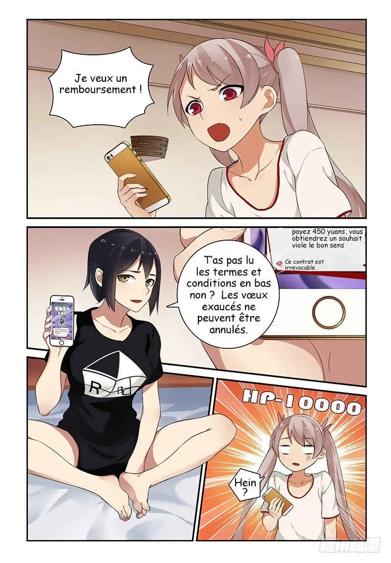 My Lolita Brother Chapitre 4: Inutile de se repentir - Page 5