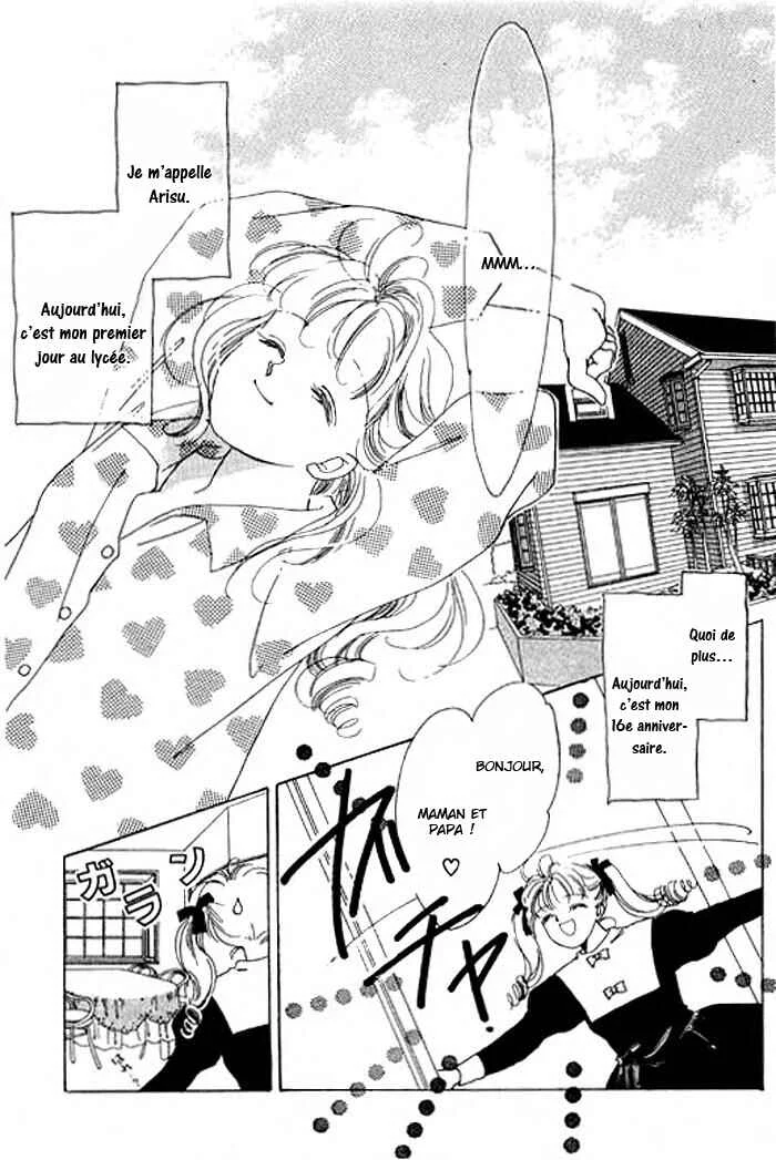 Mysterious Alice Chapitre 1.1 - Page 7