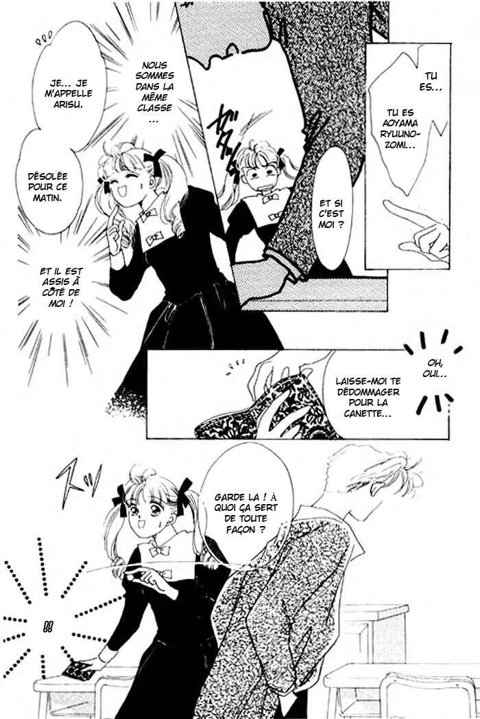 Mysterious Alice Chapitre 1.1 - Page 22