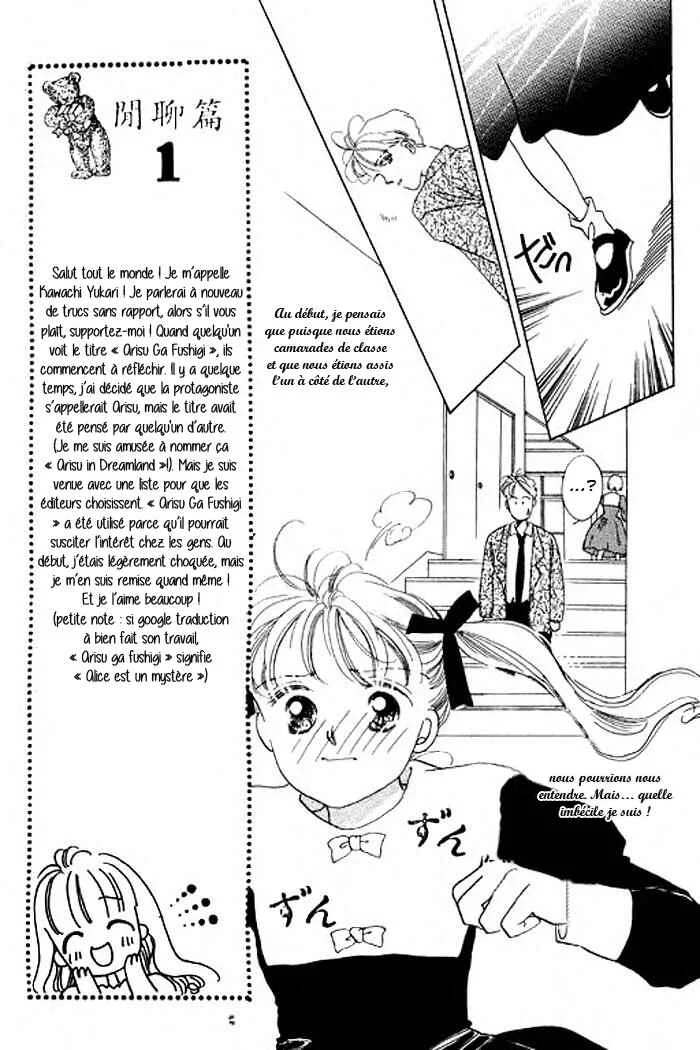 Mysterious Alice Chapitre 1.1 - Page 25