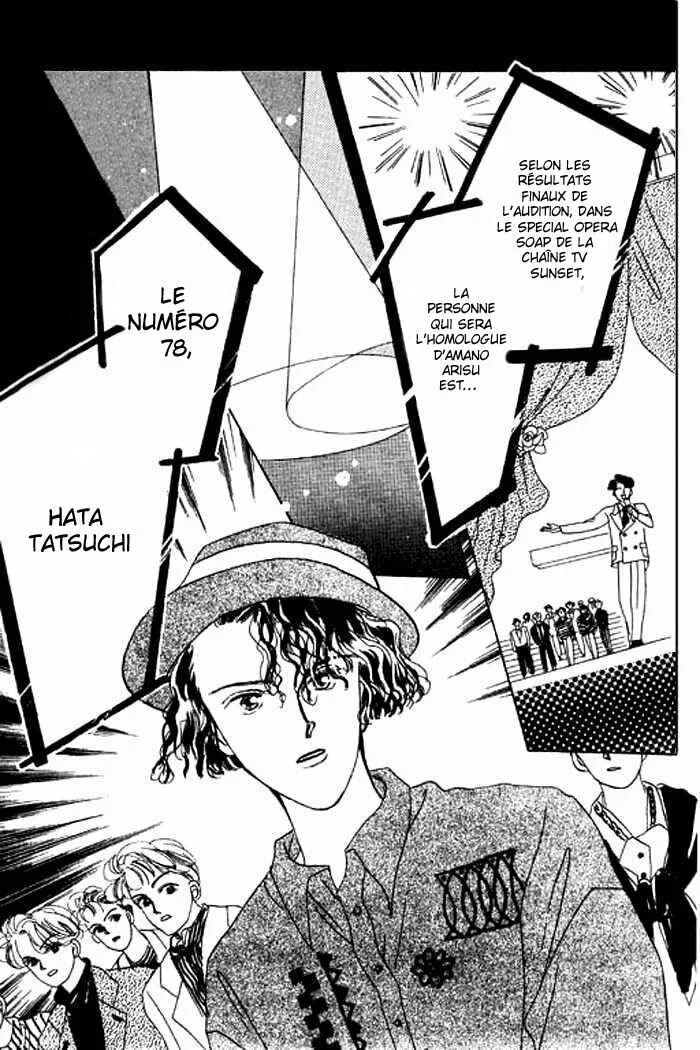 Mysterious Alice Chapitre 10 - Page 45