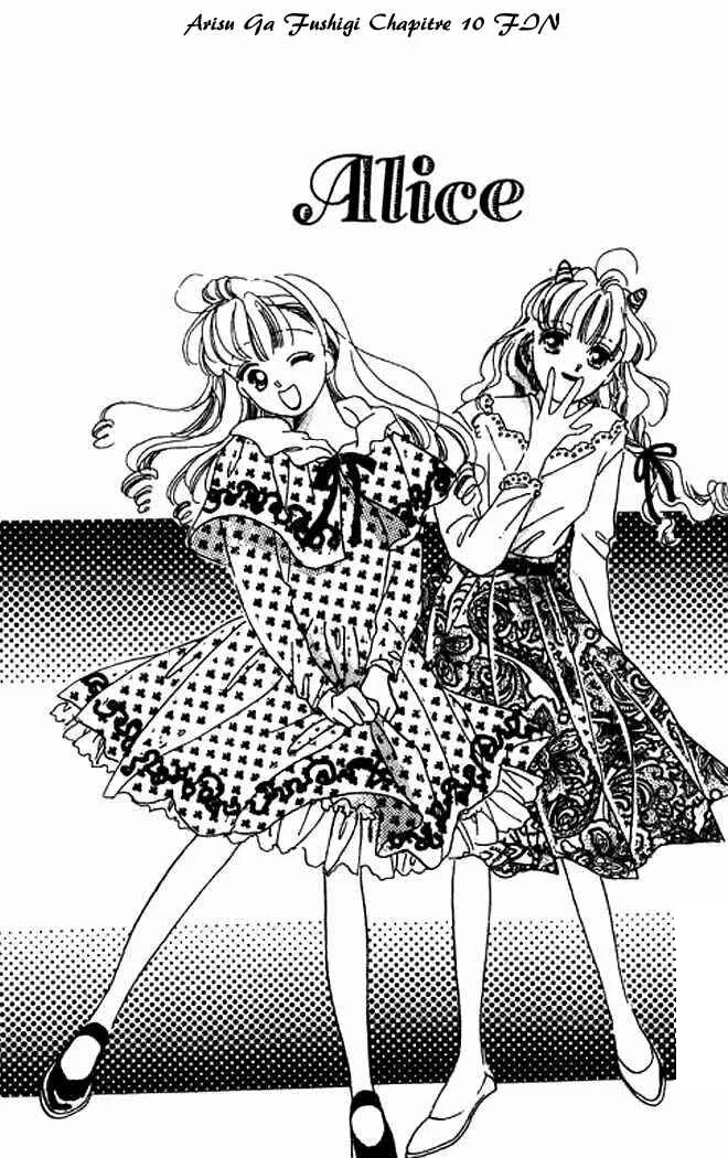 Mysterious Alice Chapitre 10 - Page 46
