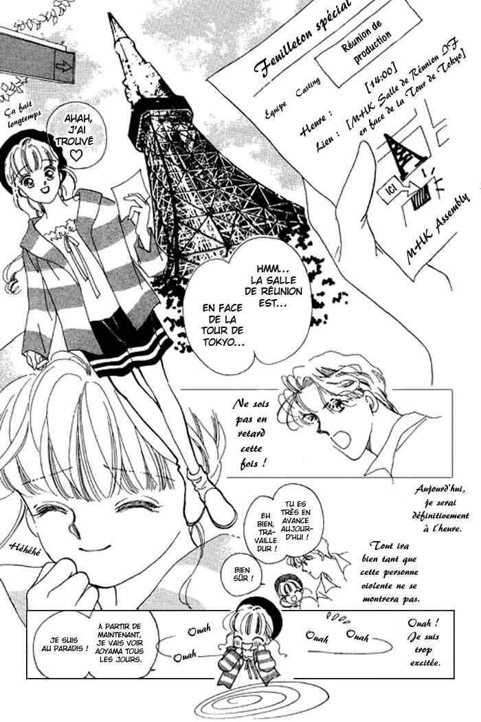 Mysterious Alice Chapitre 11 - Page 6