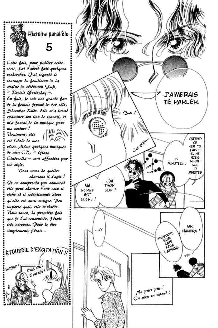 Mysterious Alice Chapitre 11 - Page 10