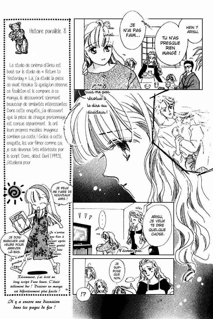 Mysterious Alice Chapitre 12 - Page 14