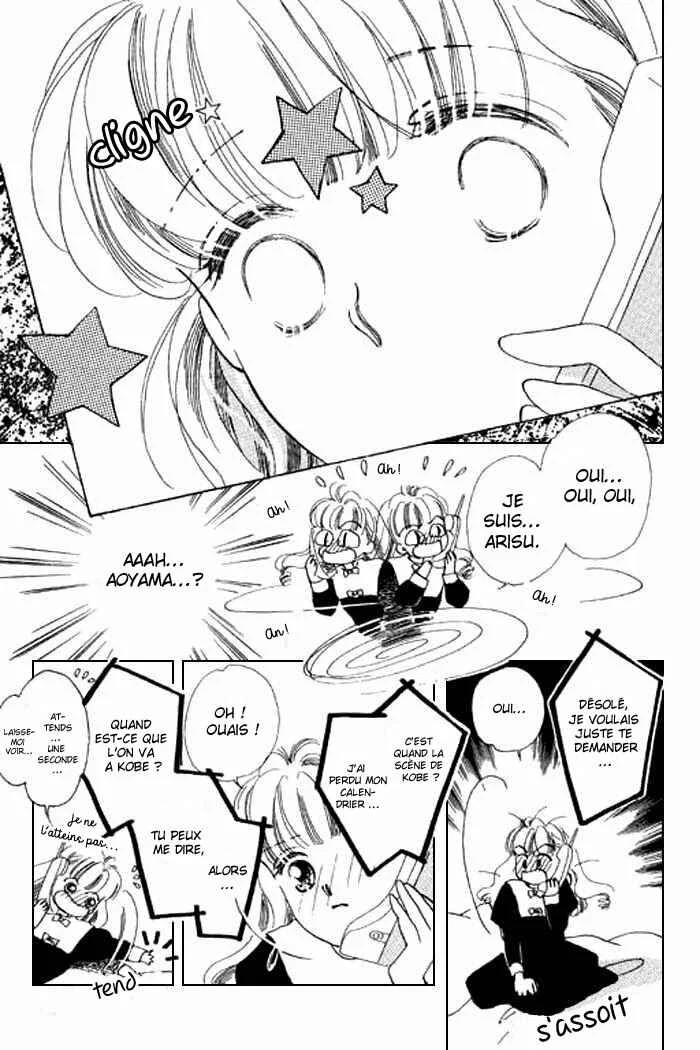 Mysterious Alice Chapitre 13 - Page 6