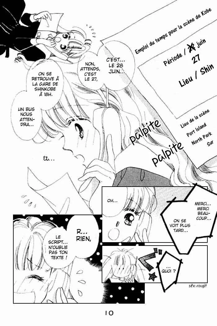 Mysterious Alice Chapitre 13 - Page 7