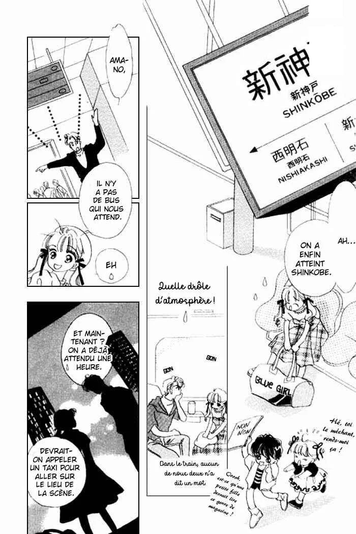 Mysterious Alice Chapitre 13 - Page 11
