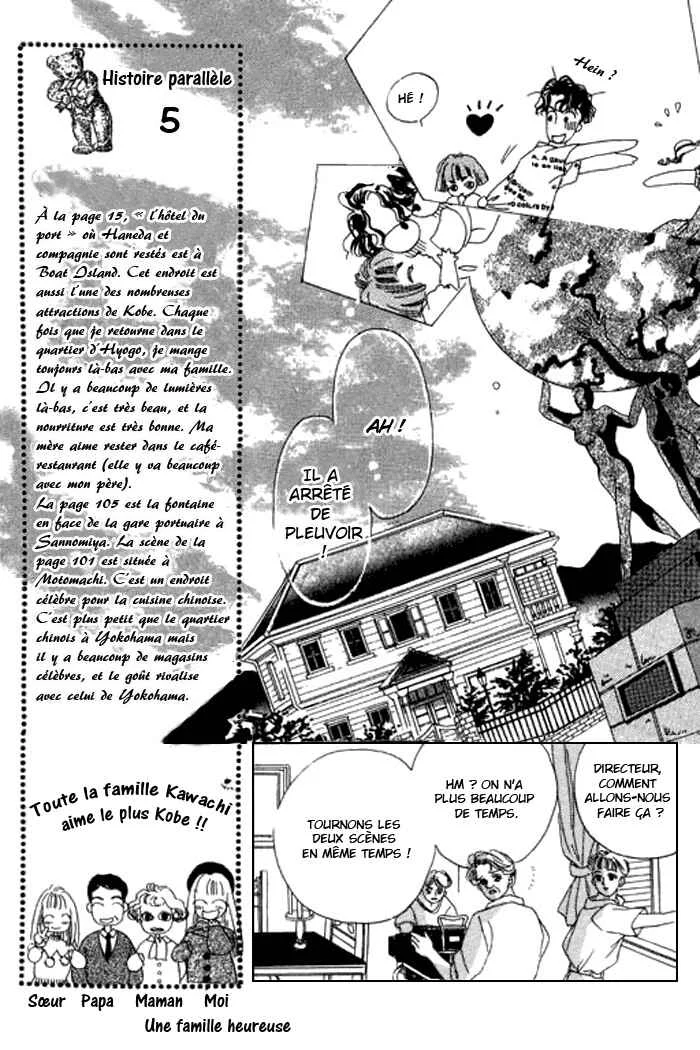 Mysterious Alice Chapitre 14 - Page 8