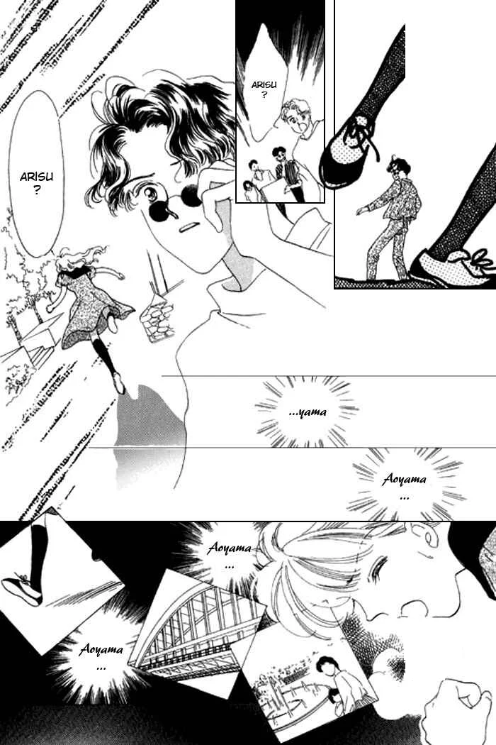 Mysterious Alice Chapitre 14 - Page 17