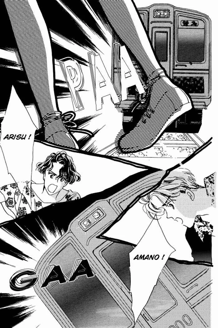 Mysterious Alice Chapitre 15 - Page 39