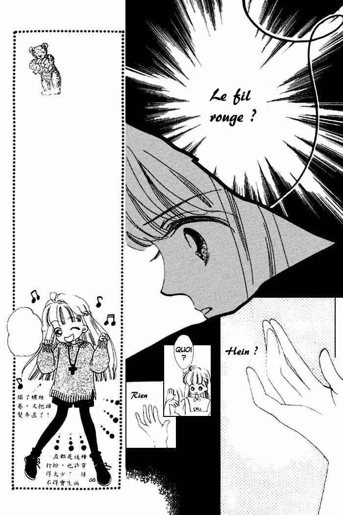 Mysterious Alice Chapitre 16 - Page 12