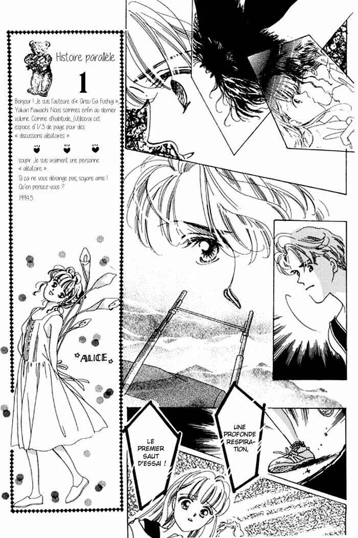 Mysterious Alice Chapitre 17 - Page 5
