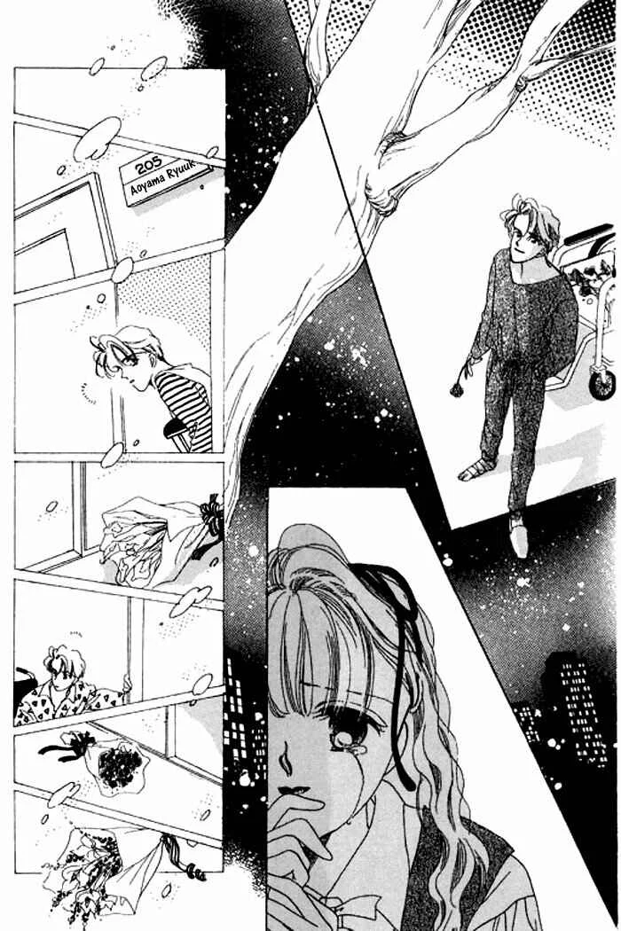 Mysterious Alice Chapitre 17 - Page 22