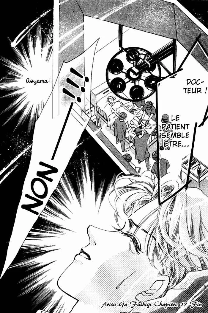 Mysterious Alice Chapitre 17 - Page 46