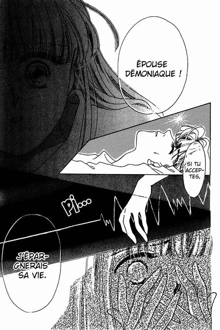 Mysterious Alice Chapitre 18 - Page 4