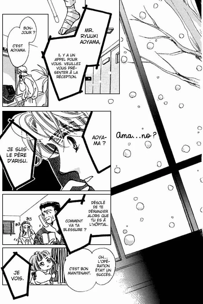 Mysterious Alice Chapitre 18 - Page 13