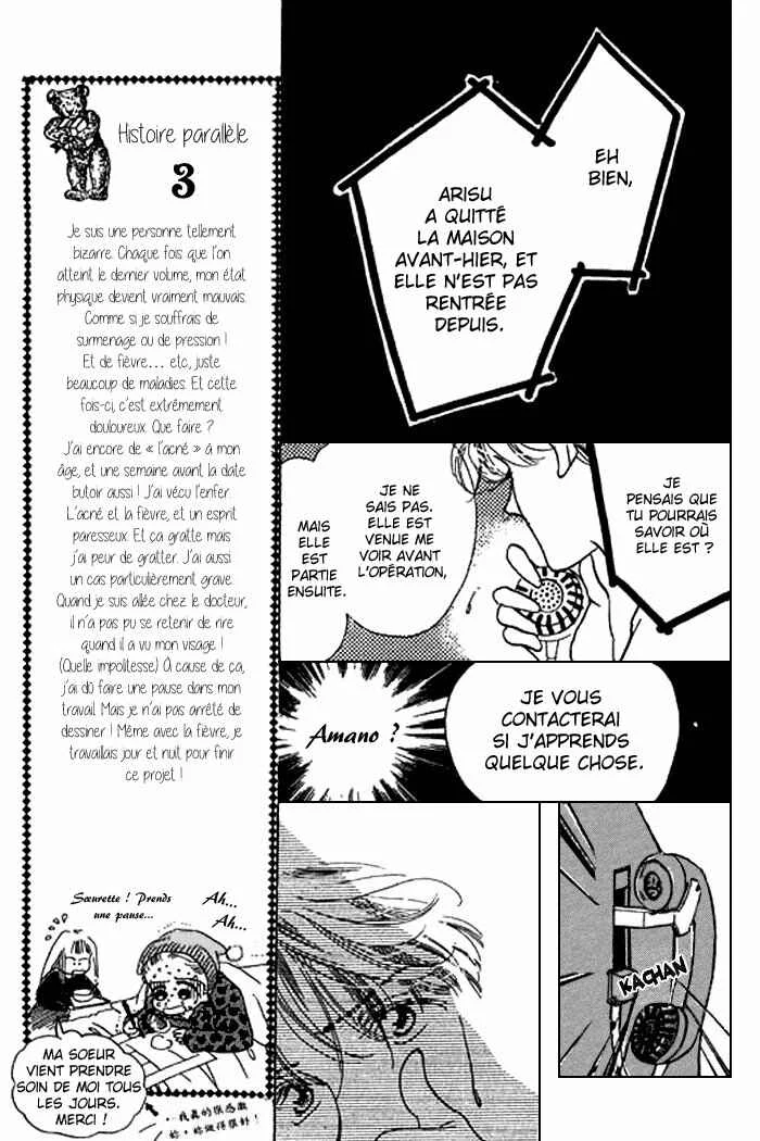 Mysterious Alice Chapitre 18 - Page 14