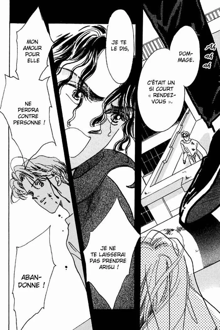 Mysterious Alice Chapitre 18 - Page 25