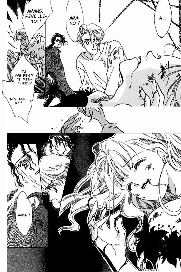 Mysterious Alice Chapitre 18 - Page 32