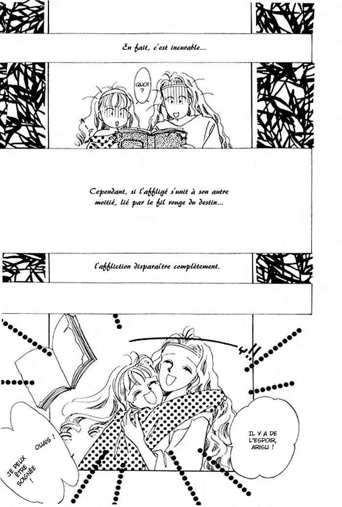 Mysterious Alice Chapitre 2.1 - Page 17