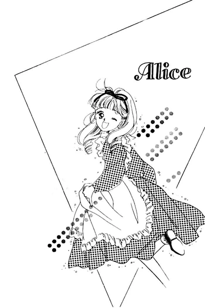 Mysterious Alice Chapitre 2.2 - Page 2