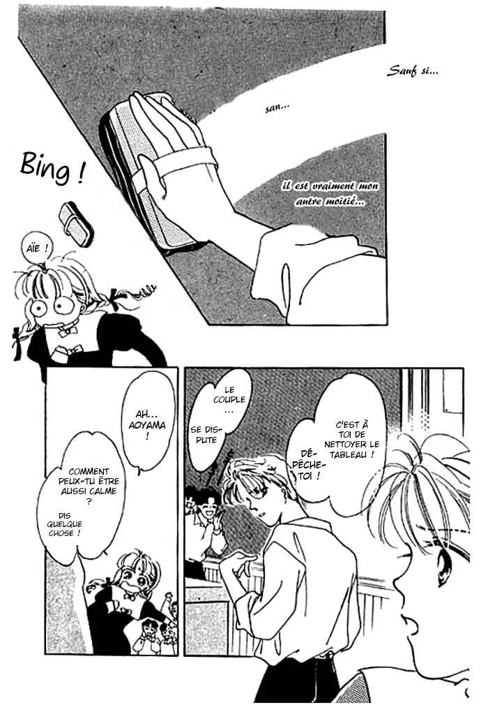 Mysterious Alice Chapitre 2.2 - Page 16