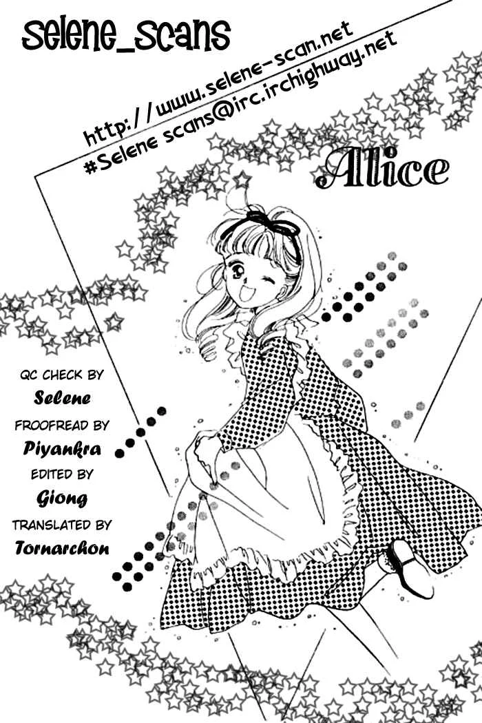 Mysterious Alice Chapitre 3 - Page 2