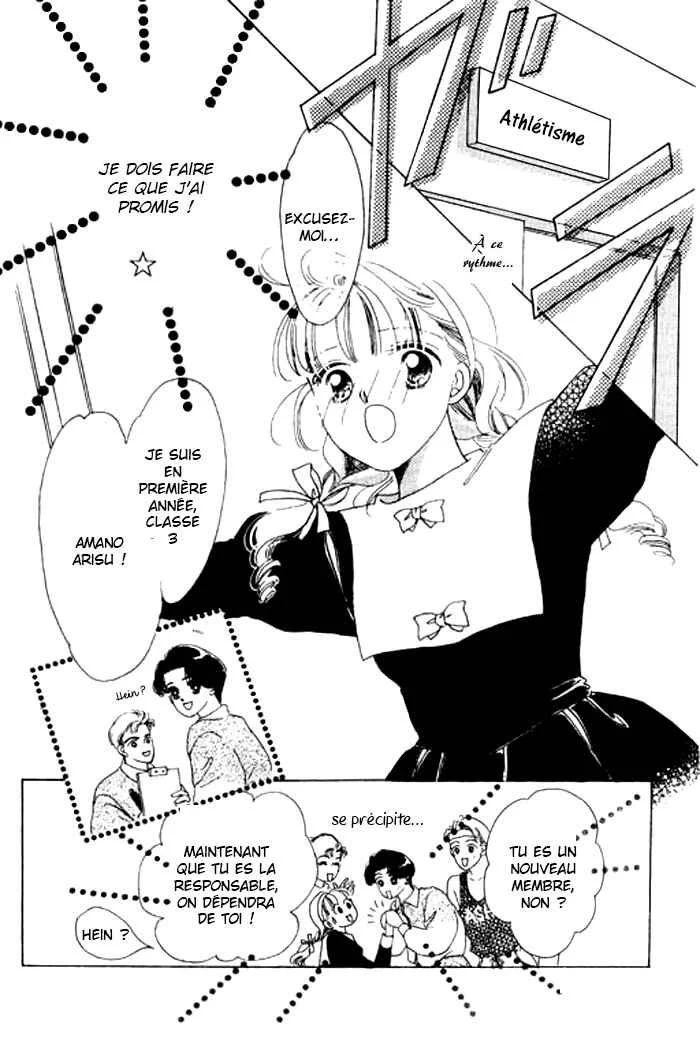 Mysterious Alice Chapitre 3 - Page 14