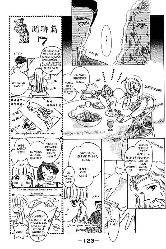 Mysterious Alice Chapitre 3 - Page 21