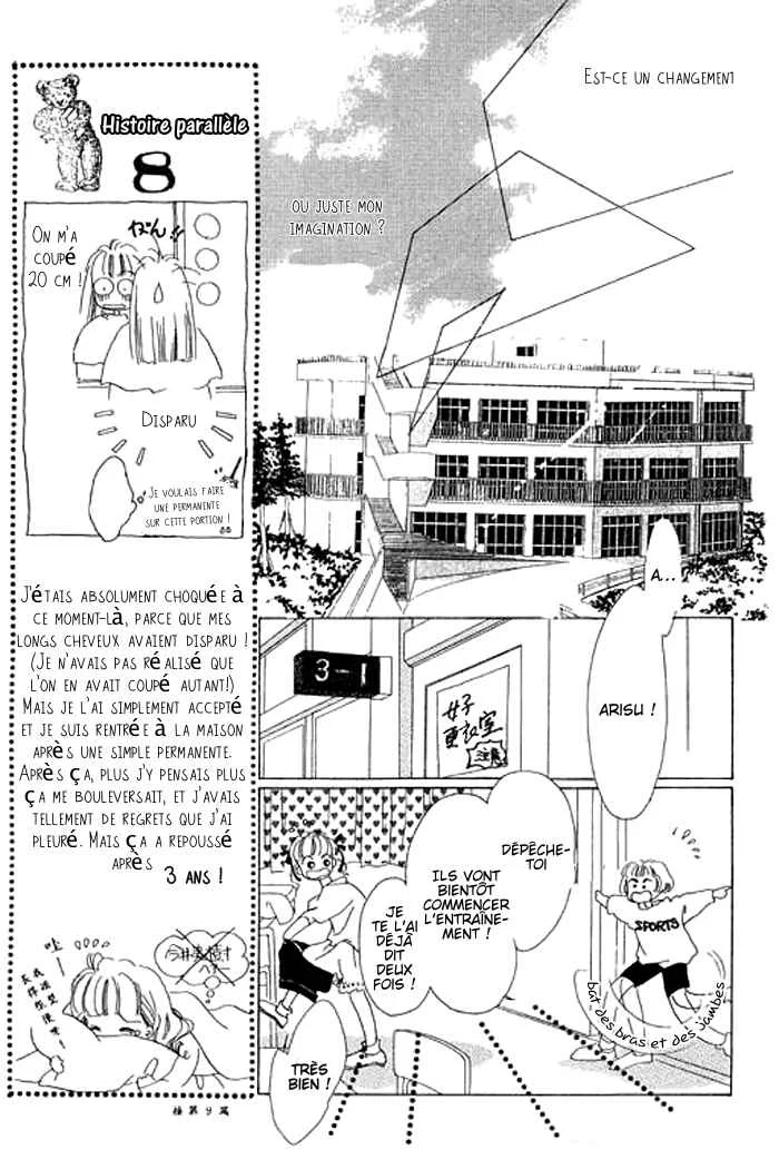 Mysterious Alice Chapitre 4 - Page 16