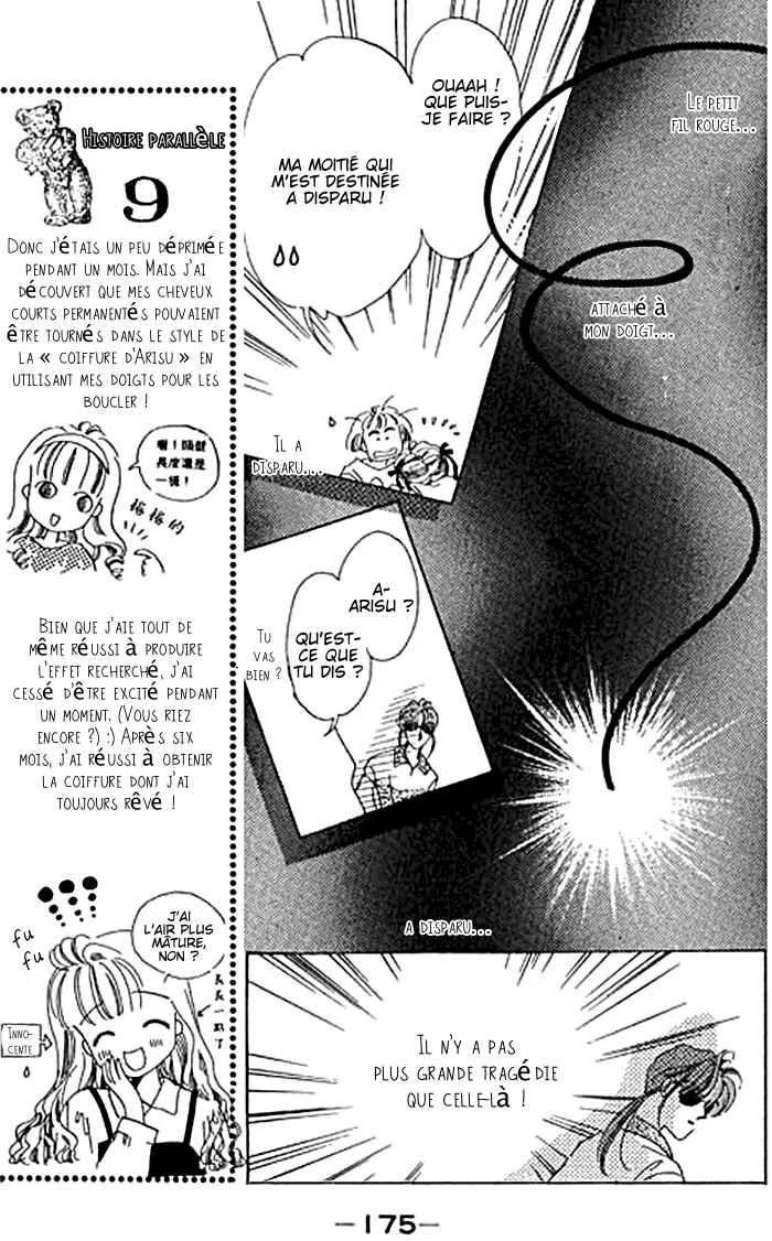 Mysterious Alice Chapitre 4 - Page 20