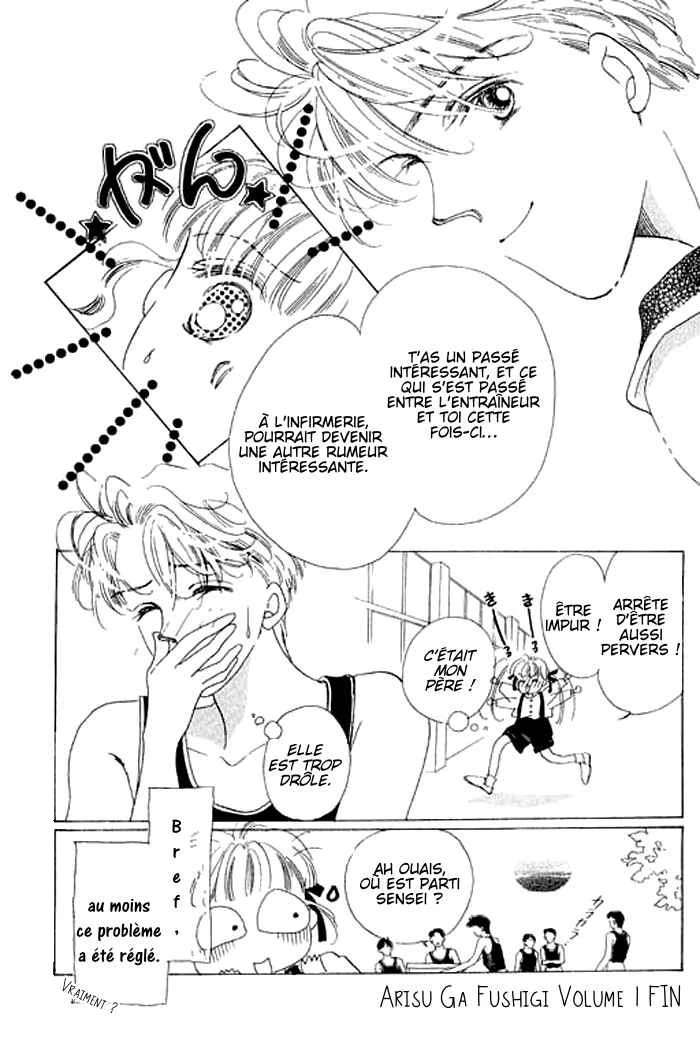 Mysterious Alice Chapitre 4 - Page 40