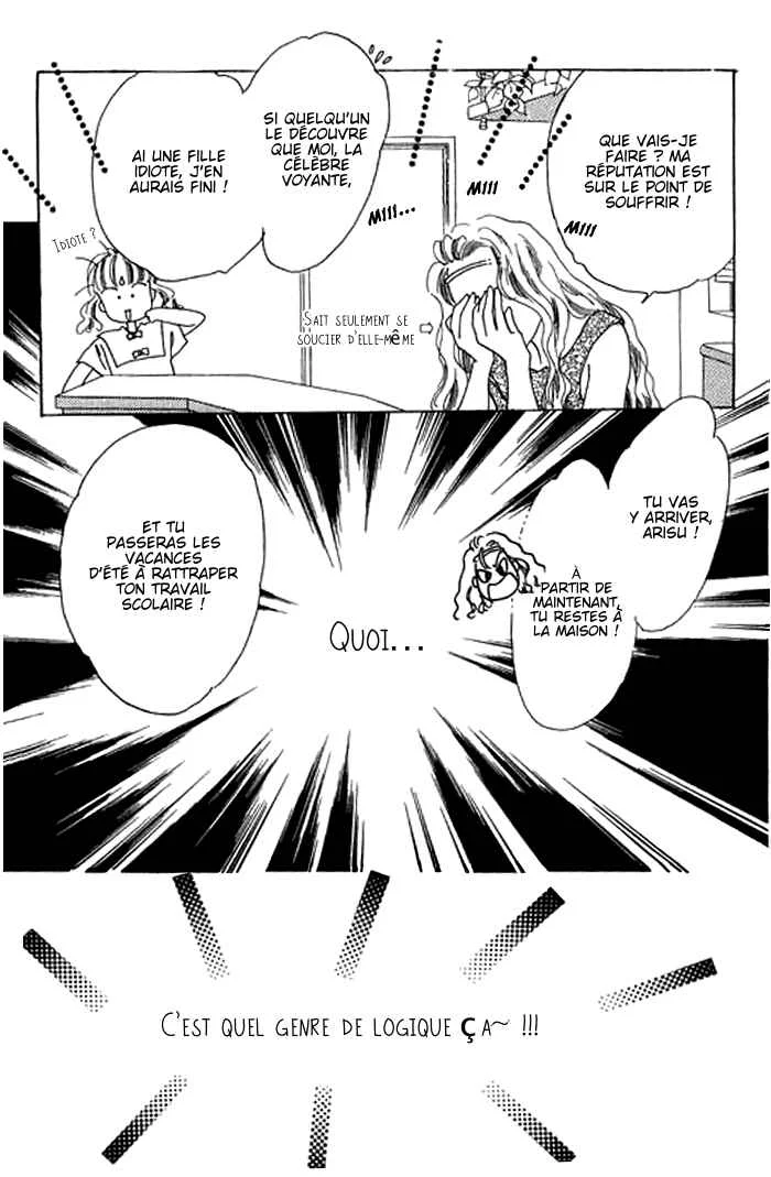 Mysterious Alice Chapitre 5 - Page 1